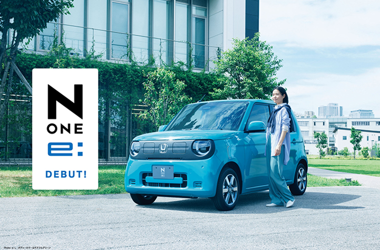 HONDA  N-ONE  e: