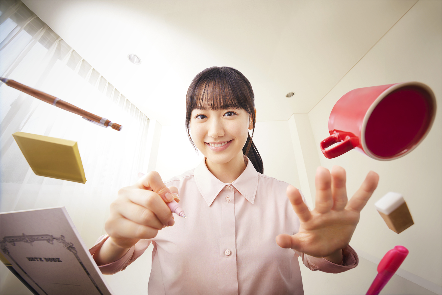 ユーキャン