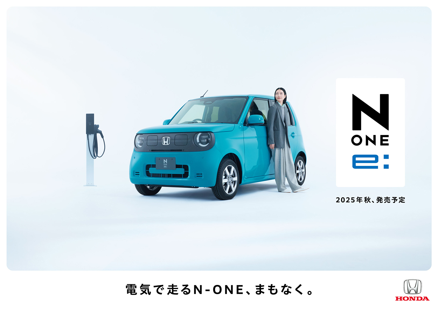 HONDA  N-ONE  e: