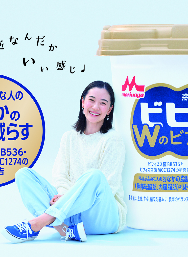 森永　ビヒダス